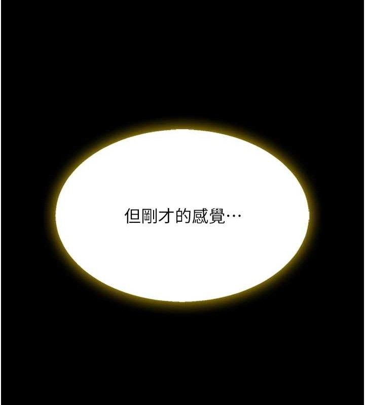 [Manhwa] Revenge mother and daughter bowl Plot, mature woman wife#[219P]-205