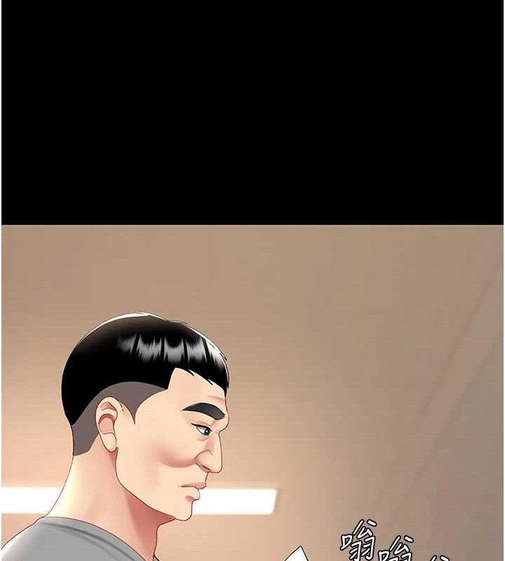 [Manhwa] Revenge mother and daughter bowl Plot, mature woman wife#[219P]-206