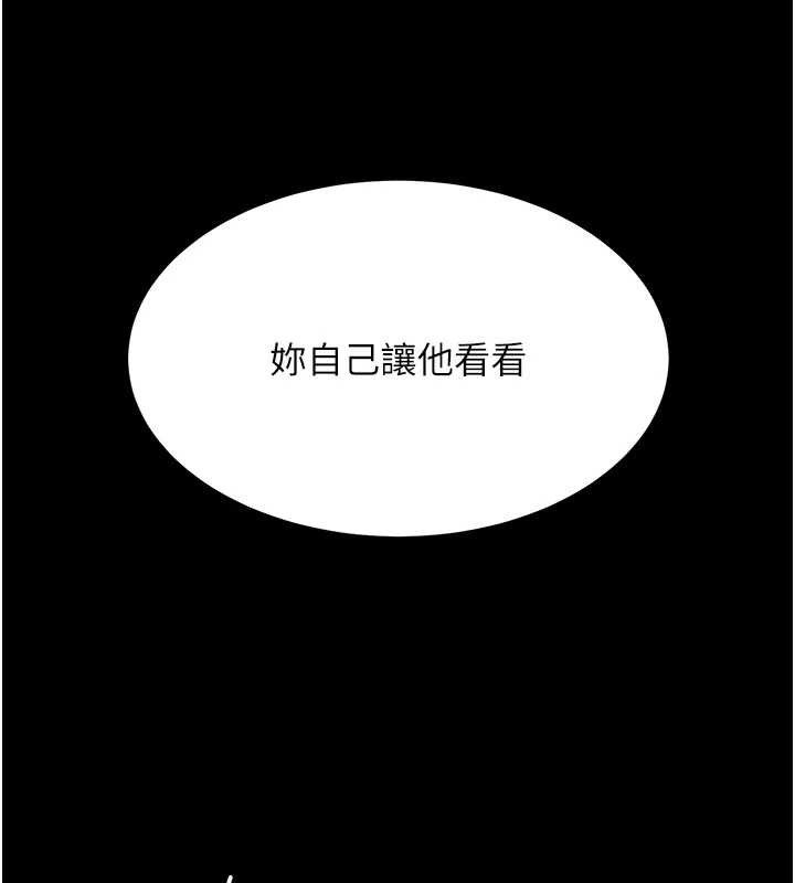 [Manhwa] Revenge mother and daughter bowl Plot, mature woman wife#[219P]-21
