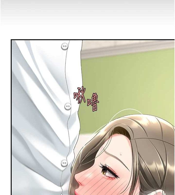 [Manhwa] Revenge mother and daughter bowl Plot, mature woman wife#[219P]-210