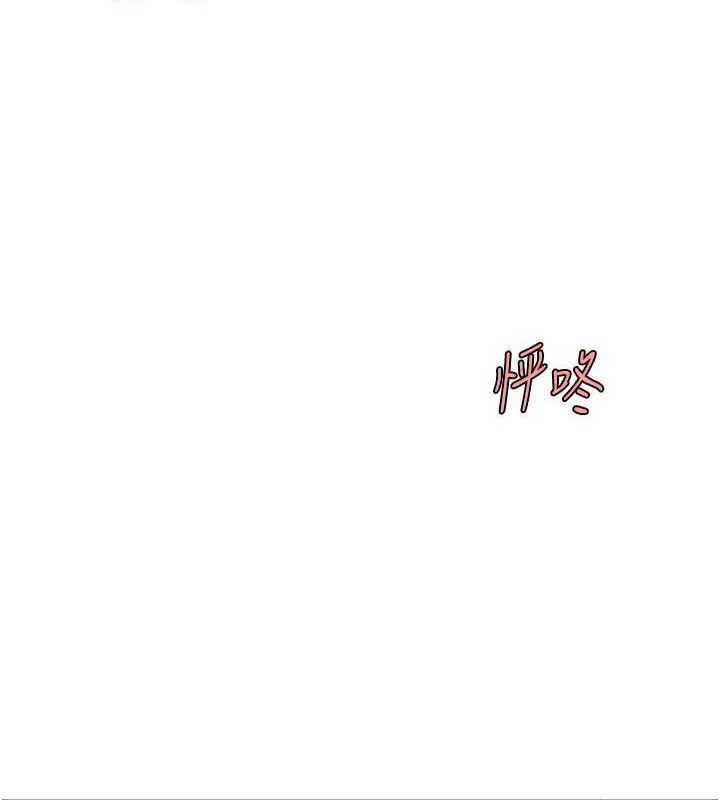 [Manhwa] Revenge mother and daughter bowl Plot, mature woman wife#[219P]-215