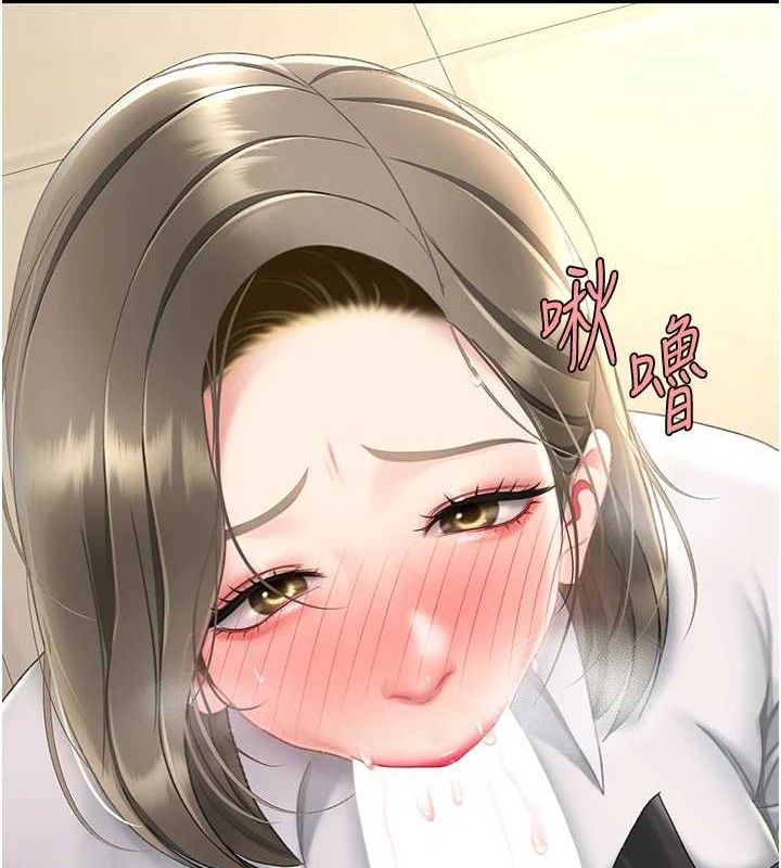 [Manhwa] Revenge mother and daughter bowl Plot, mature woman wife#[219P]-216
