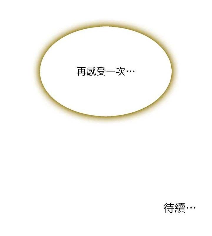 [Manhwa] Revenge mother and daughter bowl Plot, mature woman wife#[219P]-218