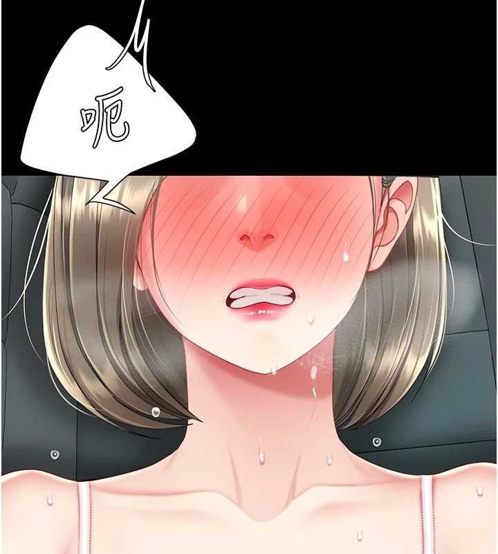 [Manhwa] Revenge mother and daughter bowl Plot, mature woman wife#[219P]-22
