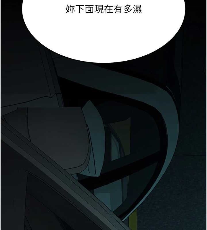 [Manhwa] Revenge mother and daughter bowl Plot, mature woman wife#[219P]-24