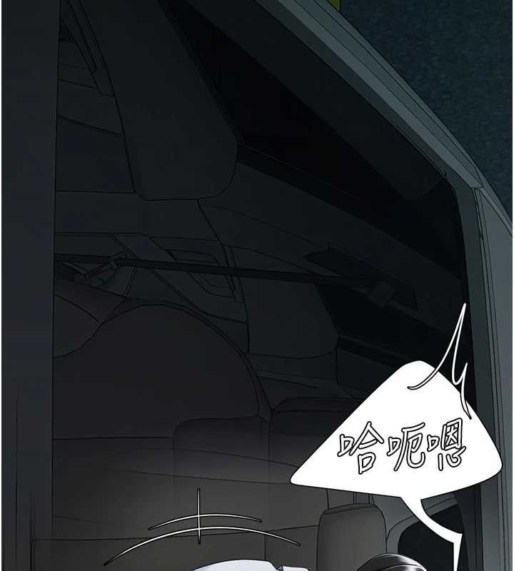 [Manhwa] Revenge mother and daughter bowl Plot, mature woman wife#[219P]-25