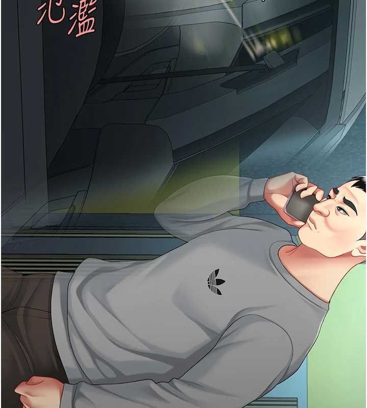 [Manhwa] Revenge mother and daughter bowl Plot, mature woman wife#[219P]-27