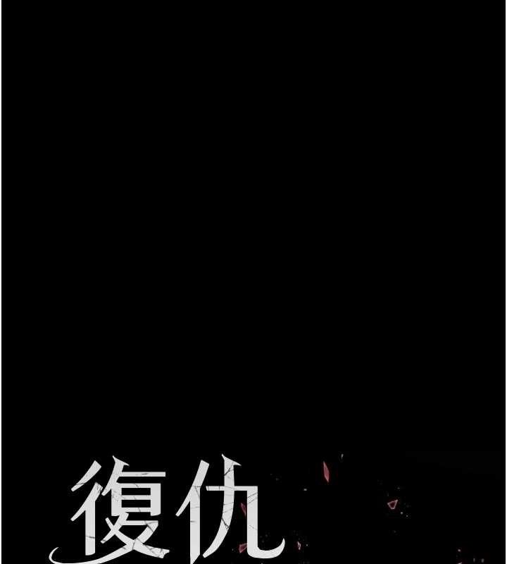 [Manhwa] Revenge mother and daughter bowl Plot, mature woman wife#[219P]-29