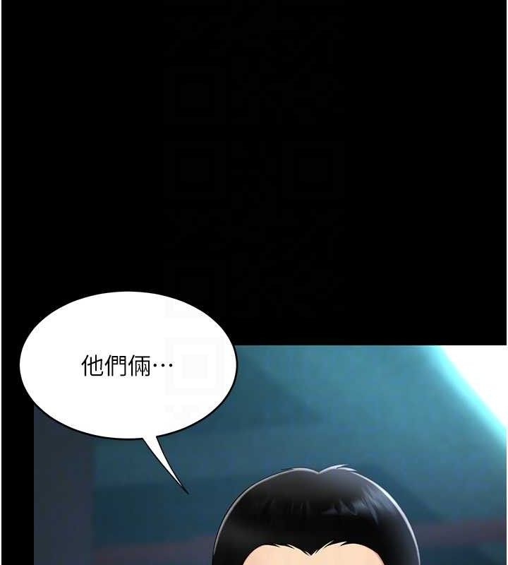 [Manhwa] Revenge mother and daughter bowl Plot, mature woman wife#[219P]-31