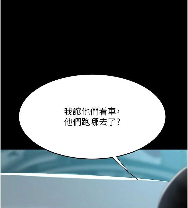 [Manhwa] Revenge mother and daughter bowl Plot, mature woman wife#[219P]-33