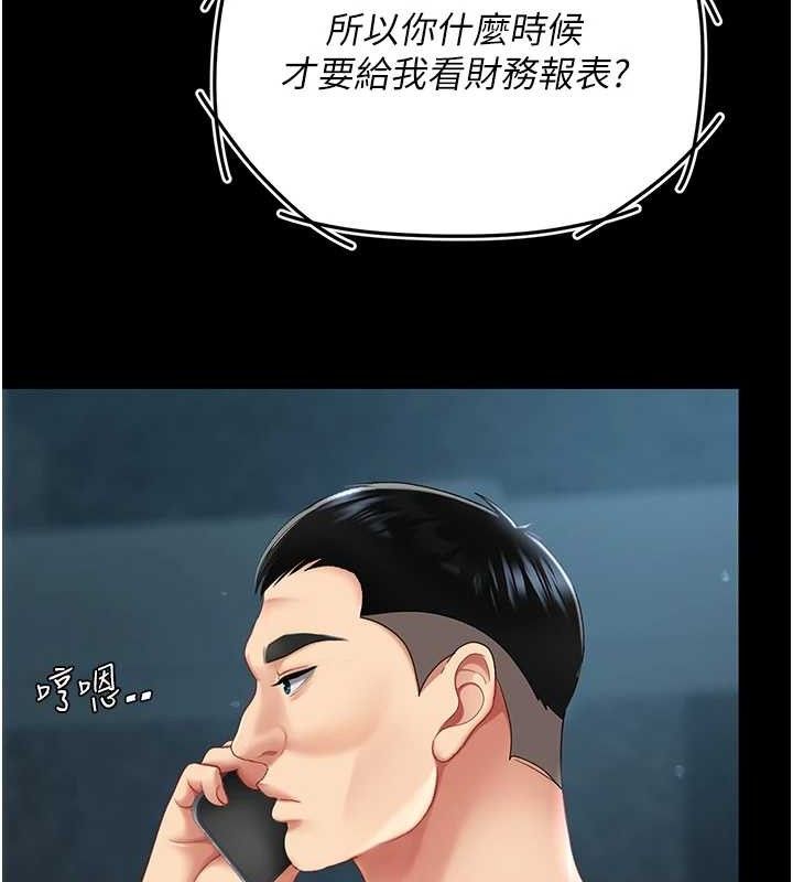 [Manhwa] Revenge mother and daughter bowl Plot, mature woman wife#[219P]-36