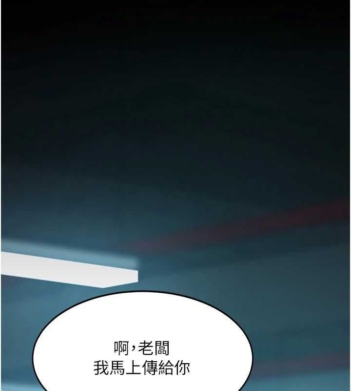 [Manhwa] Revenge mother and daughter bowl Plot, mature woman wife#[219P]-39