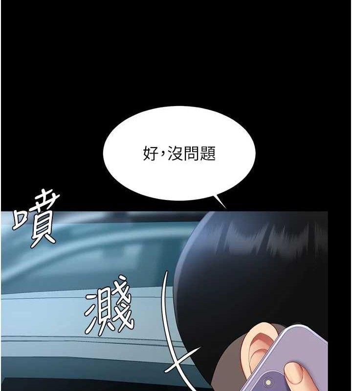 [Manhwa] Revenge mother and daughter bowl Plot, mature woman wife#[219P]-42