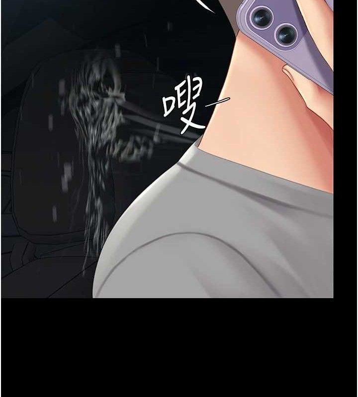 [Manhwa] Revenge mother and daughter bowl Plot, mature woman wife#[219P]-43