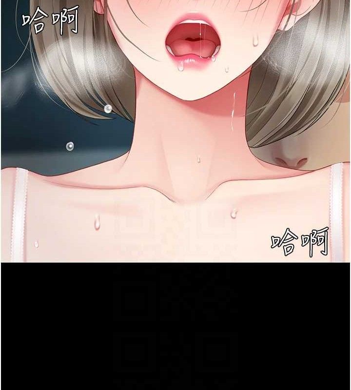 [Manhwa] Revenge mother and daughter bowl Plot, mature woman wife#[219P]-45