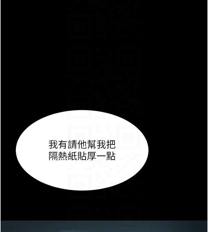 [Manhwa] Revenge mother and daughter bowl Plot, mature woman wife#[219P]-46