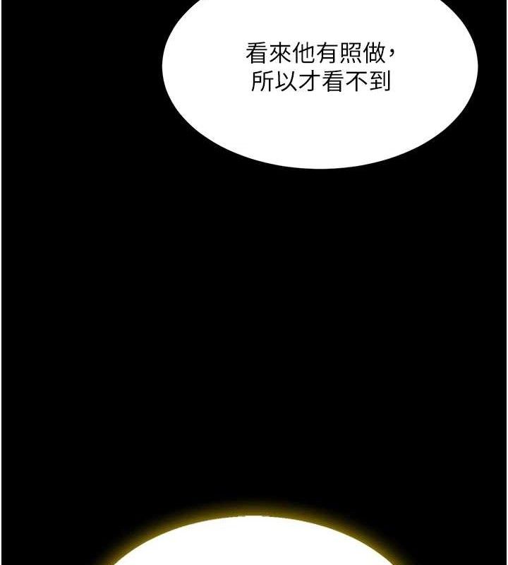 [Manhwa] Revenge mother and daughter bowl Plot, mature woman wife#[219P]-49
