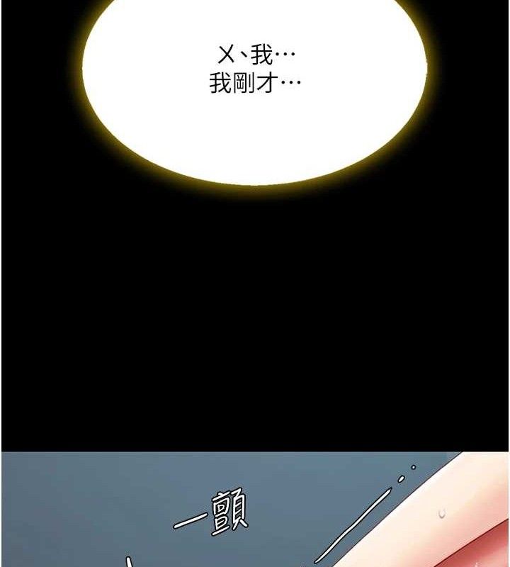 [Manhwa] Revenge mother and daughter bowl Plot, mature woman wife#[219P]-50