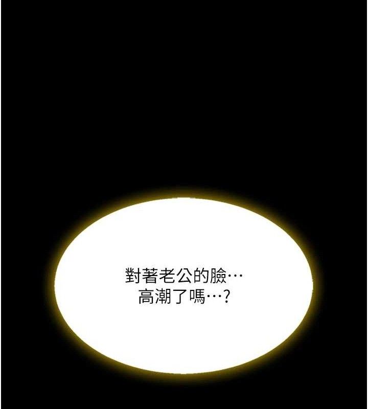 [Manhwa] Revenge mother and daughter bowl Plot, mature woman wife#[219P]-52