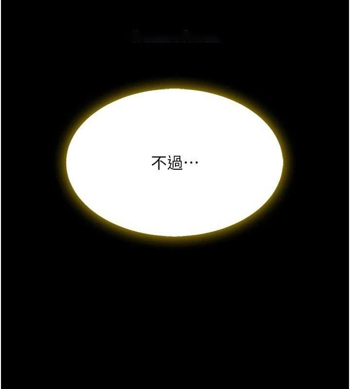 [Manhwa] Revenge mother and daughter bowl Plot, mature woman wife#[219P]-55