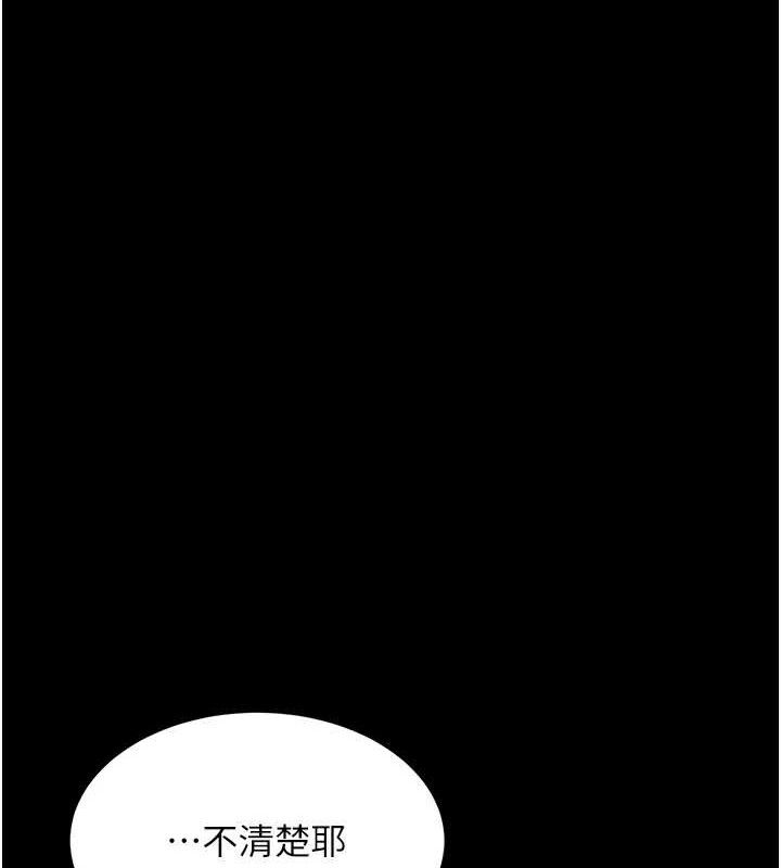 [Manhwa] Revenge mother and daughter bowl Plot, mature woman wife#[219P]-6