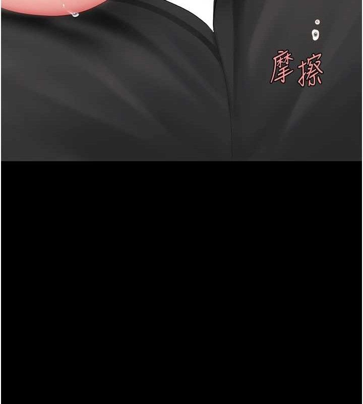 [Manhwa] Revenge mother and daughter bowl Plot, mature woman wife#[219P]-64