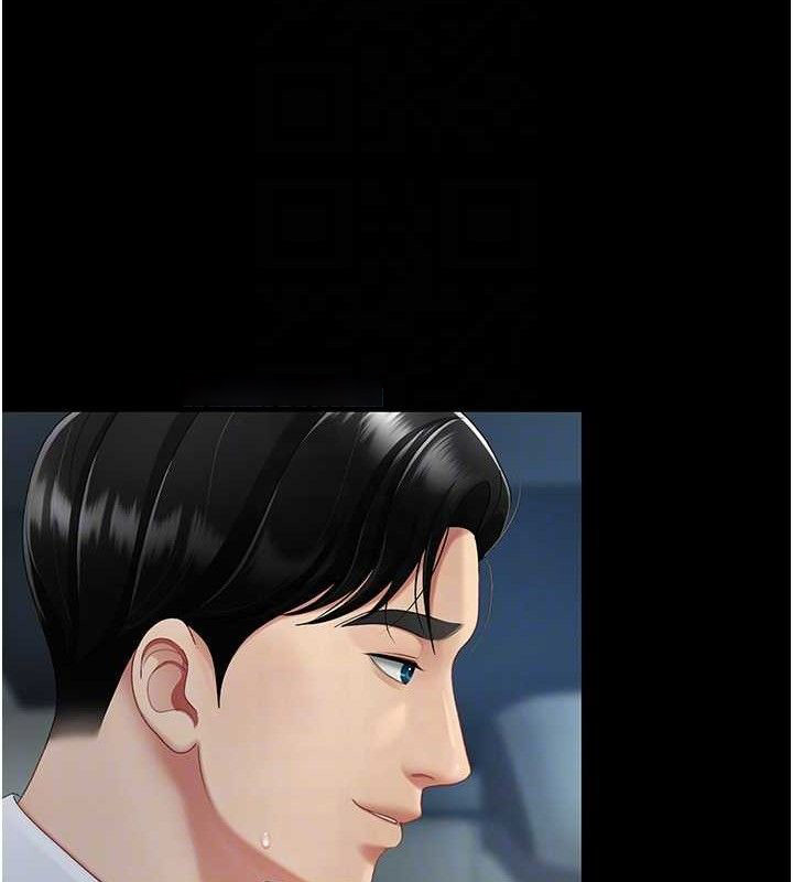 [Manhwa] Revenge mother and daughter bowl Plot, mature woman wife#[219P]-69