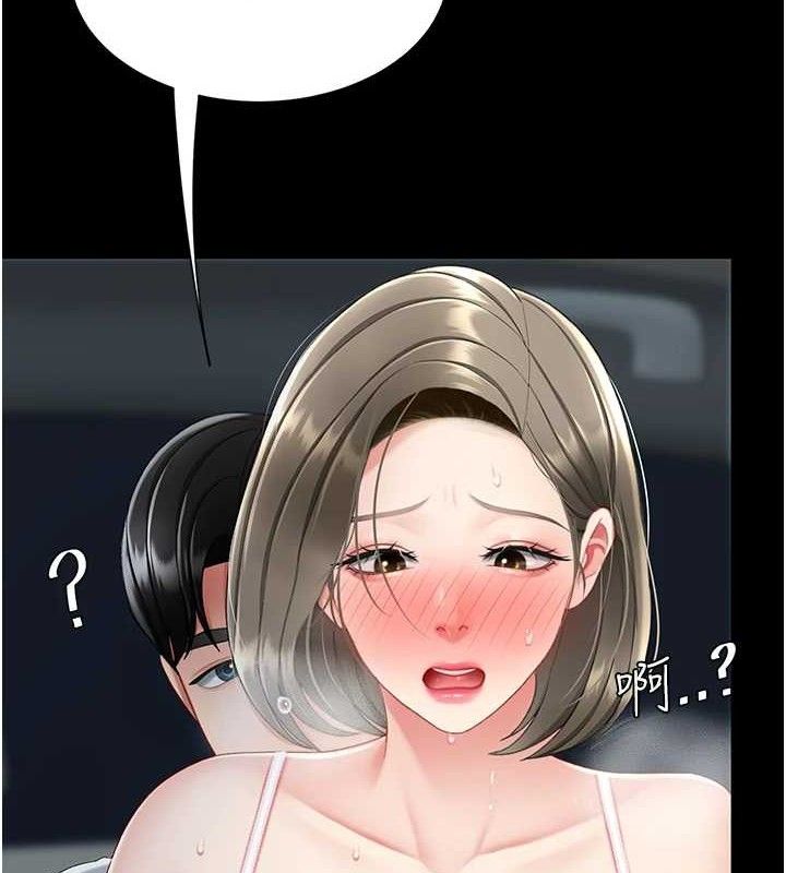 [Manhwa] Revenge mother and daughter bowl Plot, mature woman wife#[219P]-7