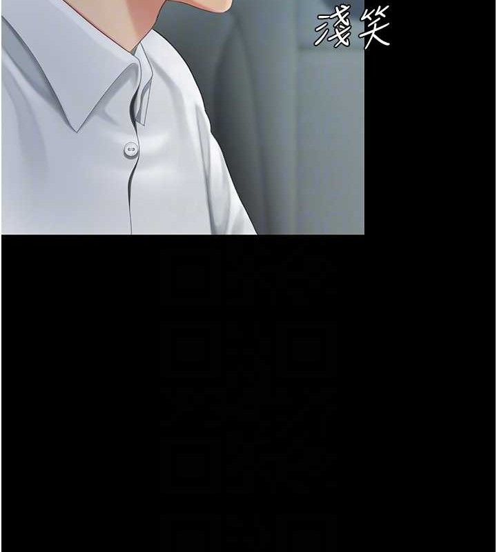 [Manhwa] Revenge mother and daughter bowl Plot, mature woman wife#[219P]-70
