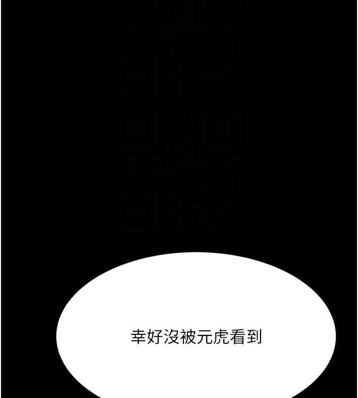 [Manhwa] Revenge mother and daughter bowl Plot, mature woman wife#[219P]-71