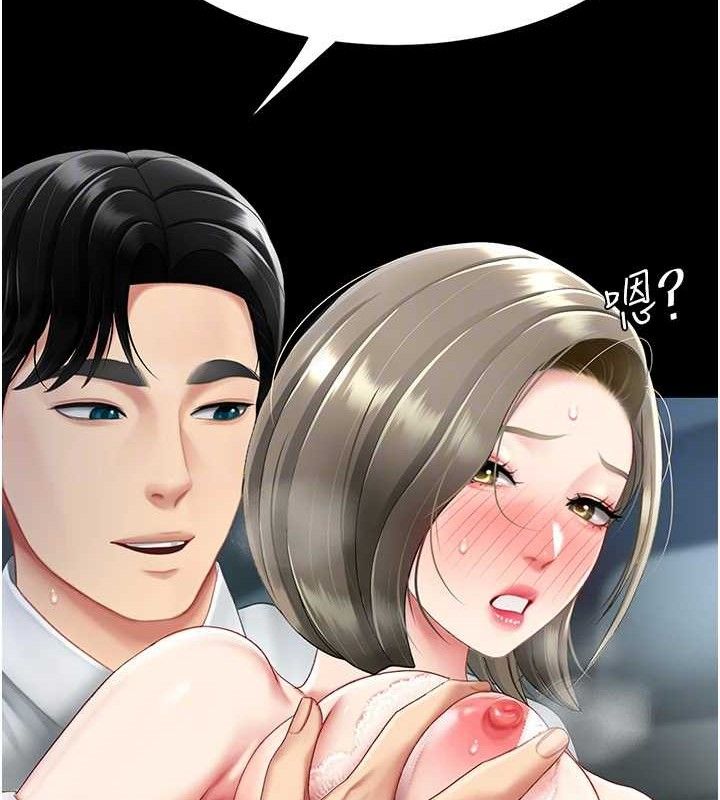[Manhwa] Revenge mother and daughter bowl Plot, mature woman wife#[219P]-72