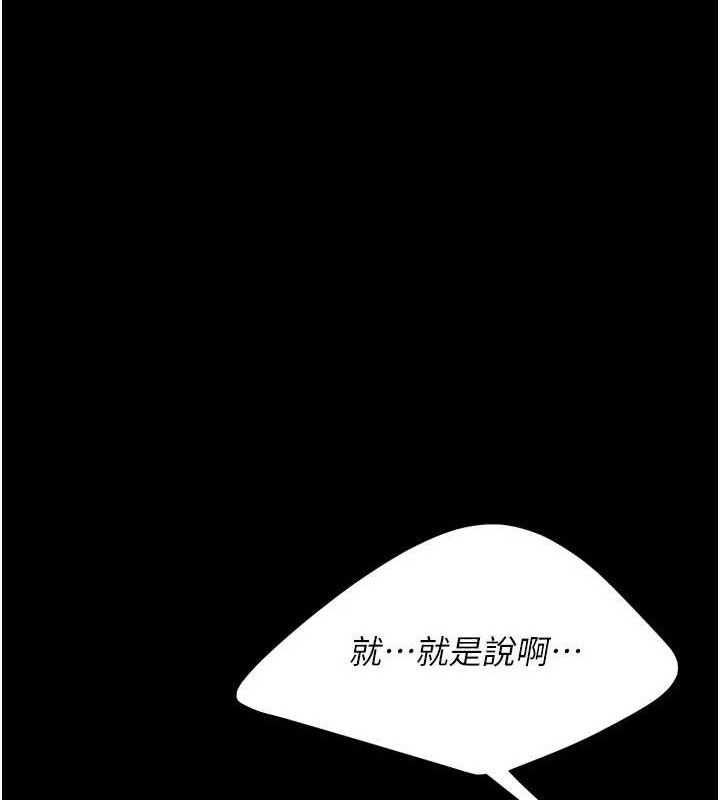 [Manhwa] Revenge mother and daughter bowl Plot, mature woman wife#[219P]-74