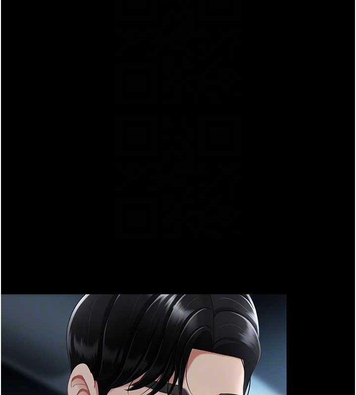 [Manhwa] Revenge mother and daughter bowl Plot, mature woman wife#[219P]-79