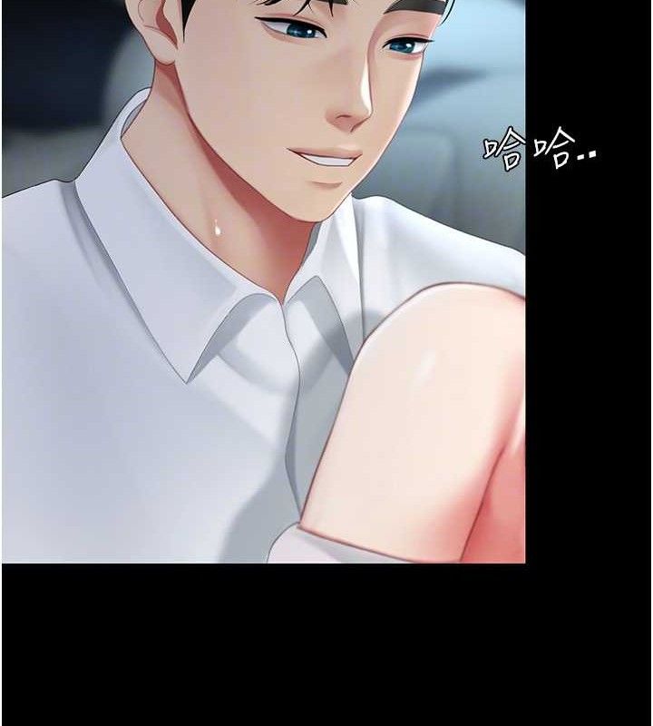 [Manhwa] Revenge mother and daughter bowl Plot, mature woman wife#[219P]-80