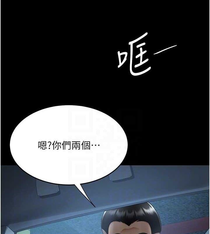 [Manhwa] Revenge mother and daughter bowl Plot, mature woman wife#[219P]-84