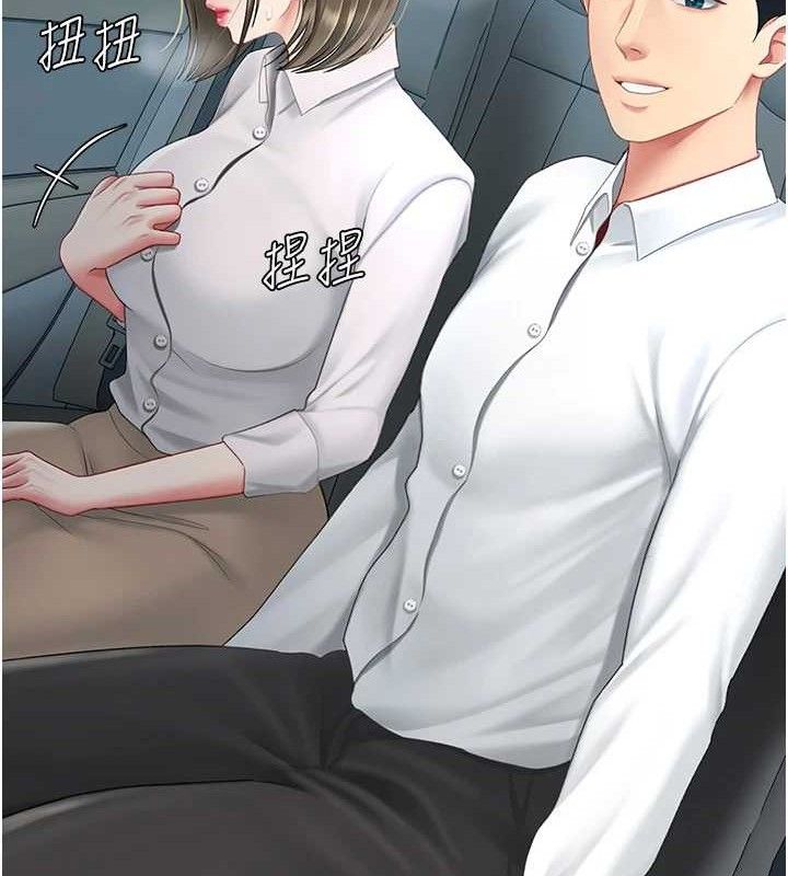 [Manhwa] Revenge mother and daughter bowl Plot, mature woman wife#[219P]-88
