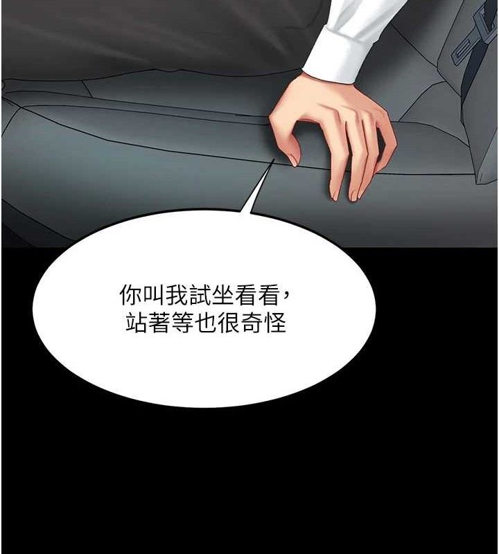 [Manhwa] Revenge mother and daughter bowl Plot, mature woman wife#[219P]-89