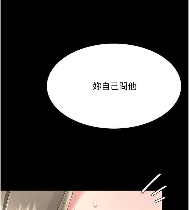 [Manhwa] Revenge mother and daughter bowl Plot, mature woman wife#[219P]-9
