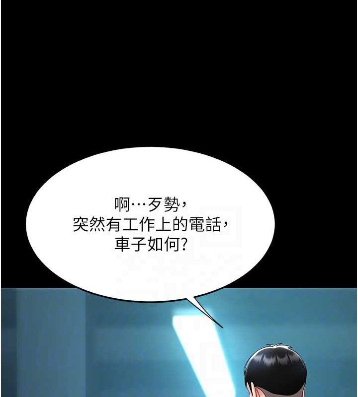[Manhwa] Revenge mother and daughter bowl Plot, mature woman wife#[219P]-90