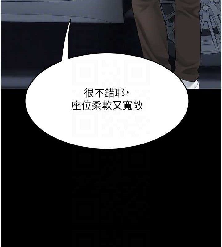 [Manhwa] Revenge mother and daughter bowl Plot, mature woman wife#[219P]-92