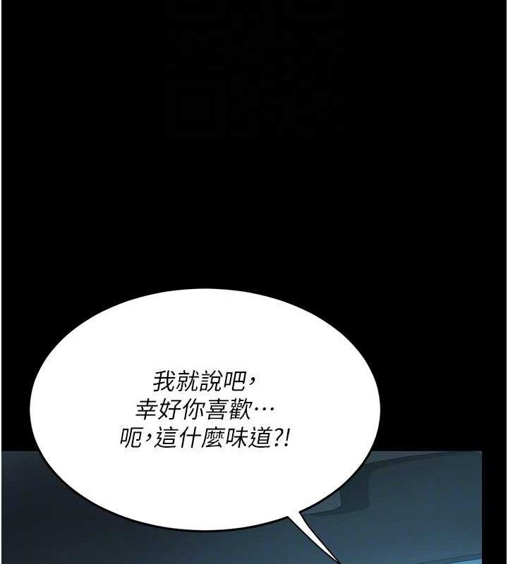 [Manhwa] Revenge mother and daughter bowl Plot, mature woman wife#[219P]-93