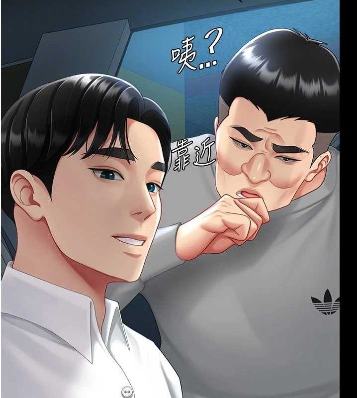 [Manhwa] Revenge mother and daughter bowl Plot, mature woman wife#[219P]-94