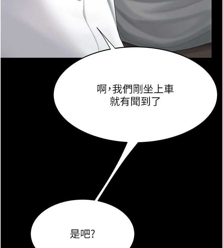 [Manhwa] Revenge mother and daughter bowl Plot, mature woman wife#[219P]-95