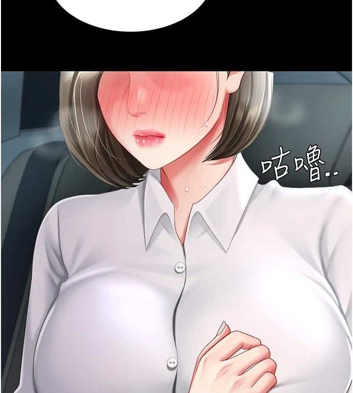 [Manhwa] Revenge mother and daughter bowl Plot, mature woman wife#[219P]-96
