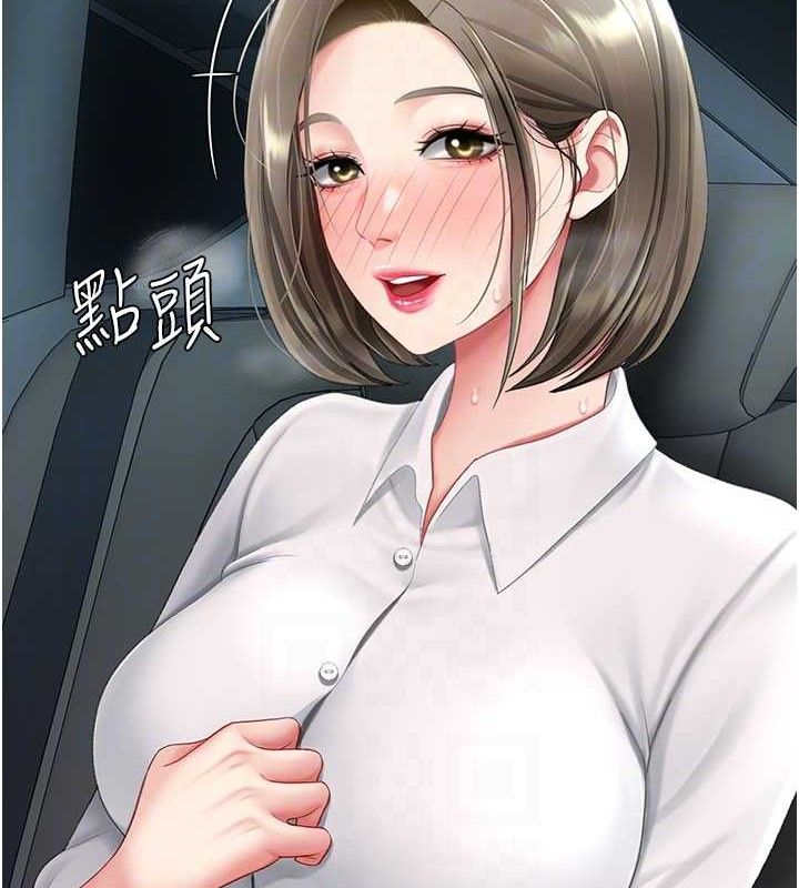 [Manhwa] Revenge mother and daughter bowl Plot, mature woman wife#[219P]-99