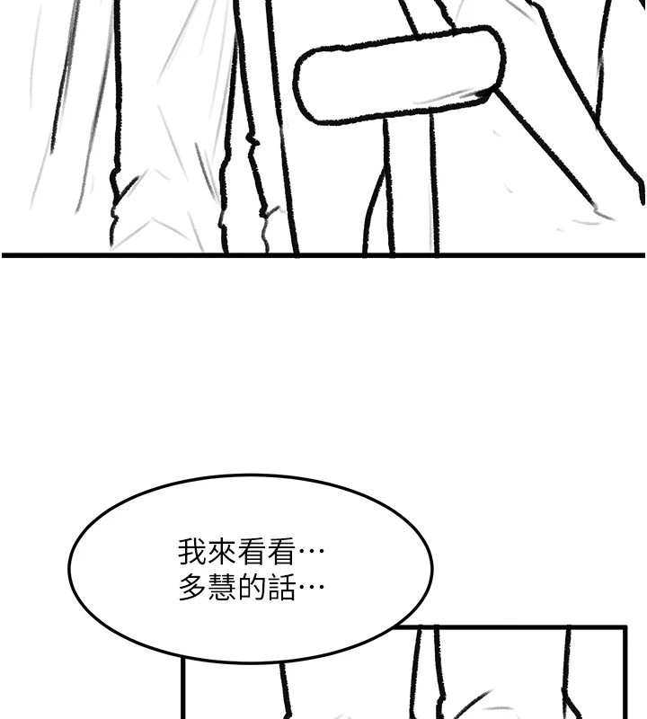 [韩国漫画] 复仇母女丼 剧情,熟女人妻#[203P]-10