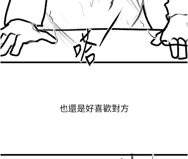 [韩国漫画] 复仇母女丼 剧情,熟女人妻#[203P]-102