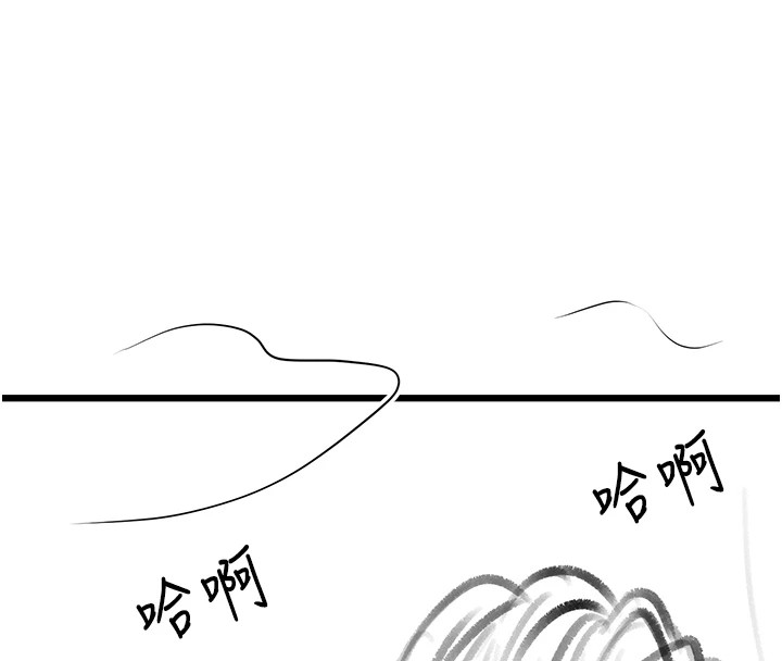 [韩国漫画] 复仇母女丼 剧情,熟女人妻#[203P]-108