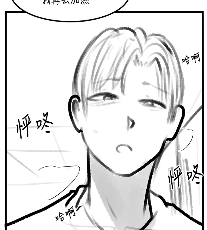 [韩国漫画] 复仇母女丼 剧情,熟女人妻#[203P]-111