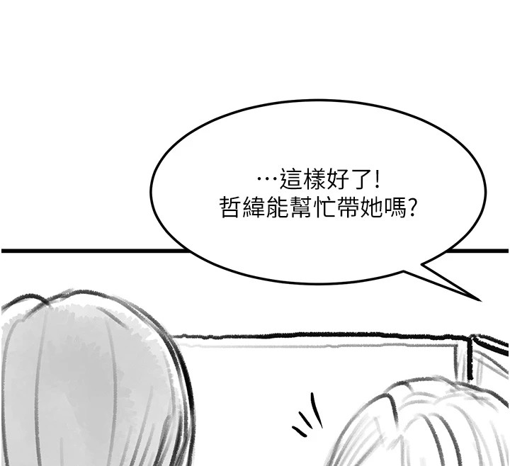 [韩国漫画] 复仇母女丼 剧情,熟女人妻#[203P]-12